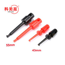 小号测试勾 勾式测试夹仪器仪表测试钩 电源测试勾 圆形测试钩子