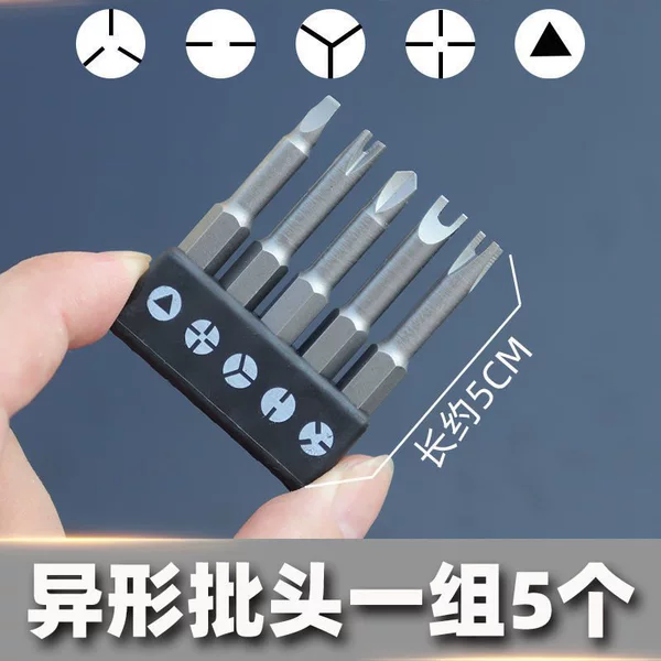 5 special-shaped bits