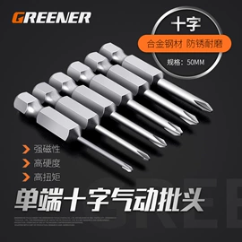 工具箱包;内六角扳手;钻头