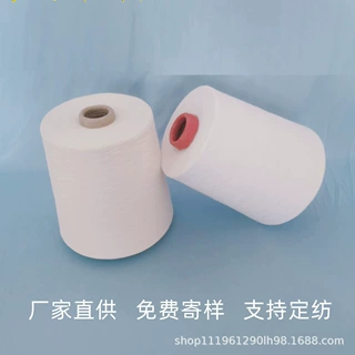 铜氨棉纱50/50 黑色丙纶纱 吸湿排汗纱32支规格齐全华潍纺织现货