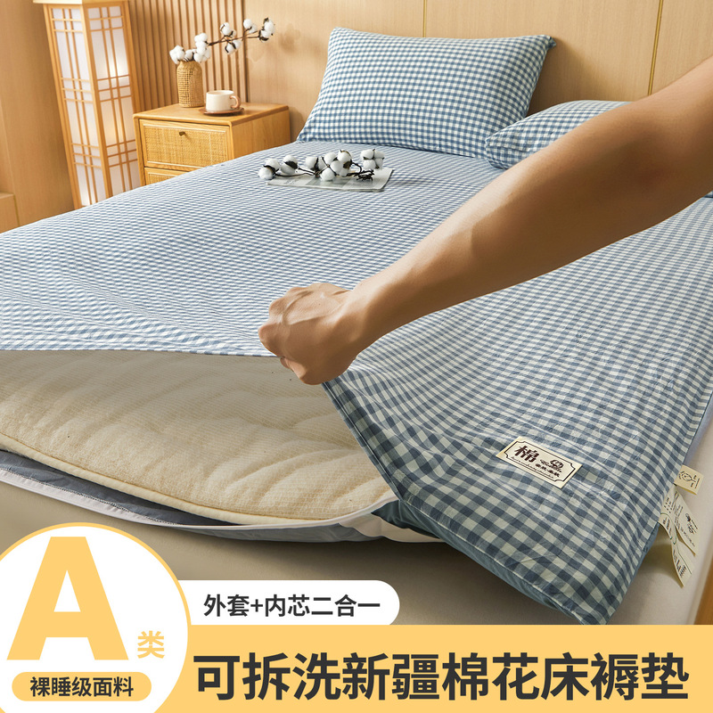 Class A removable cotton mattress pad for student dormitories, washable mattress pad, cotton batting for home use Class A removable cotton mattress pad for student dormitories, washable mattress pad, cotton batting for home use