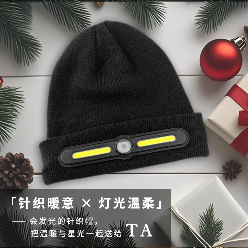 跨境COB头灯保暖小帽二合一冬季户外运动自带警示灯针织帽工作灯|undefined