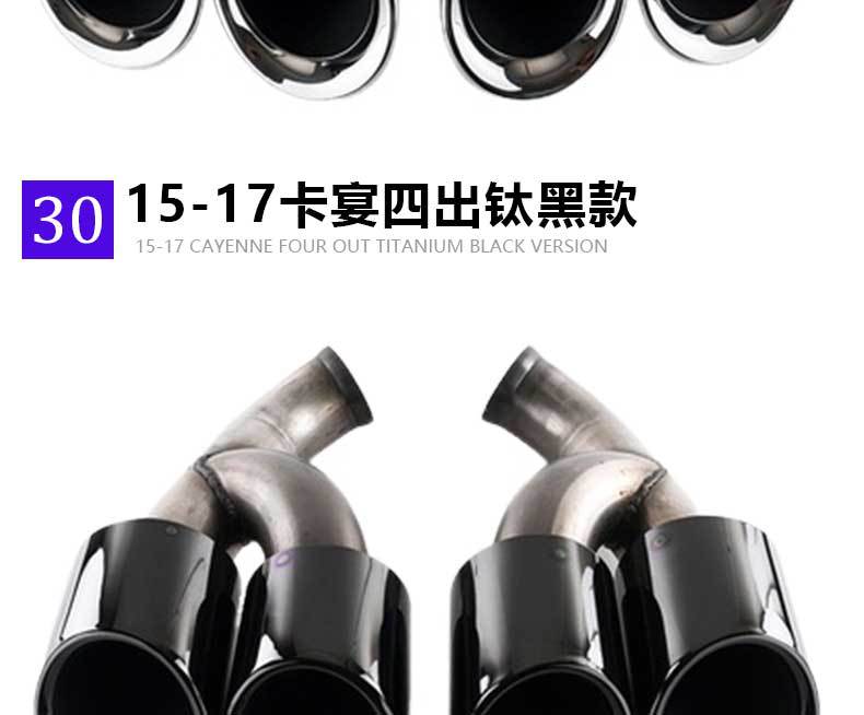 Suitable for Porsche Cayenne Macan Panamera 718 Four-Out Tail Throat Exhaust Modified Titanium Black Stainless Steel