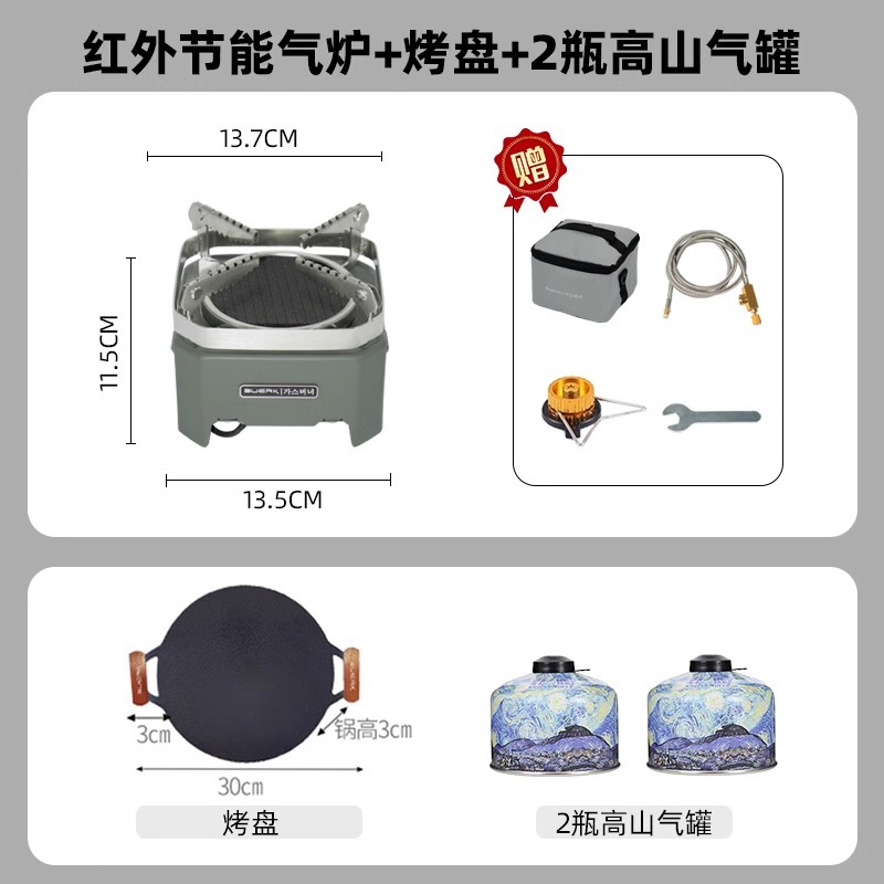 .샌드그린 일반버전 + 베이킹팬 + 알파인 가스탱크 230g 2병.