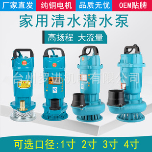 ����С��220V��ˮ���r�ó�ˮ��ȝ�ˮ�øߓP�̴�����1��2��3��4��