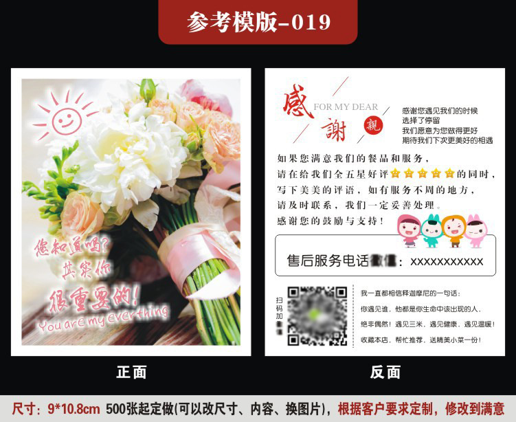 8727778004_2037739122