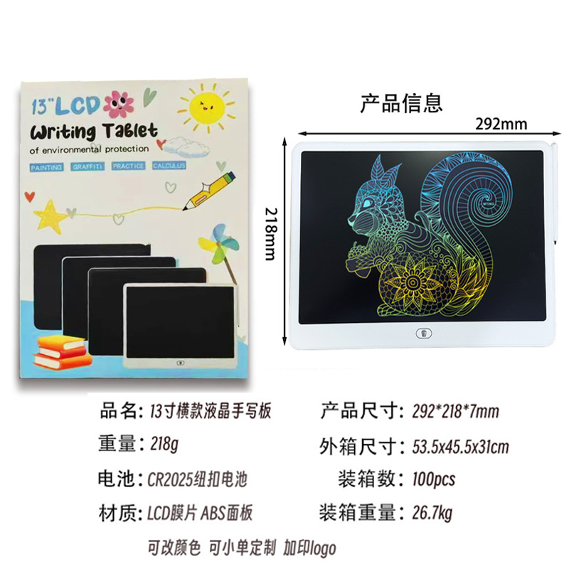 13inch 가로형 화판 [컬러 필적] 화이트