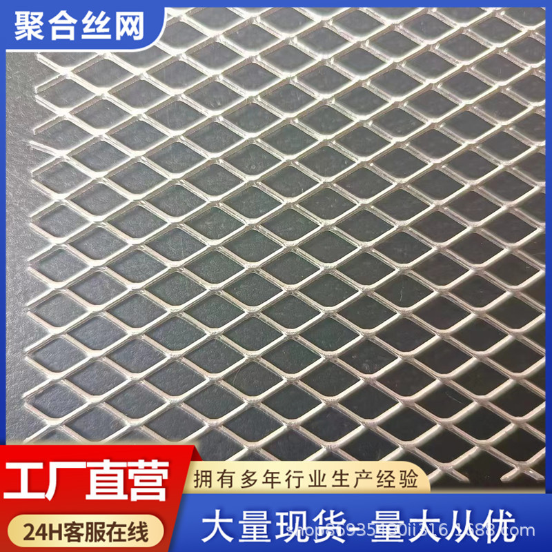 铝拉伸网菱形吊顶网不锈钢铝板网重型金属铝拉网建筑内外墙装饰网
