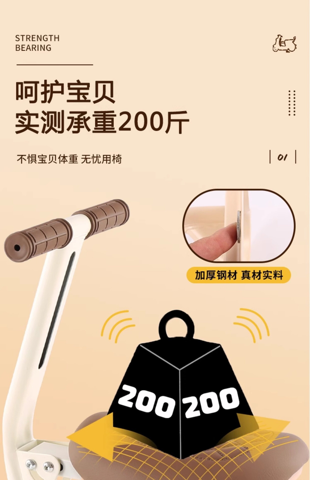 Baby small stool, pedal electric vehicle, children's seat, front-mounted foldable electric scooter, motorcycle safety seat for kids