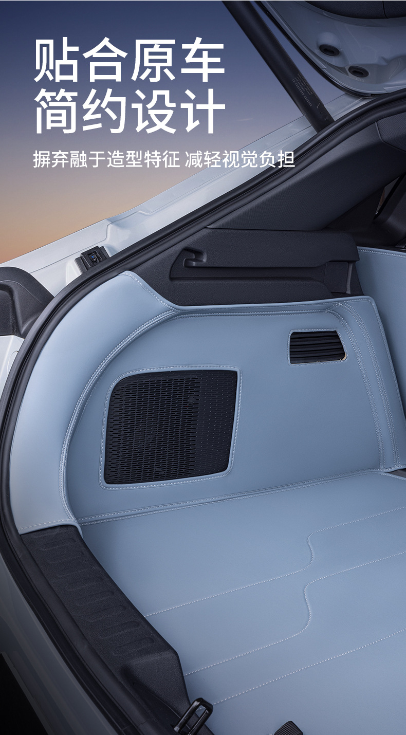 Suitable for Deep Blue S05 Trunk Mat, Full Surround Tpe Trunk Mat for Changan Deep Blue S05 Modified Accessories