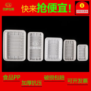 һ�����бP�������r�������ϰ�ɫʳƷ��ˮ���߲˰��b�P�ӟo�w����