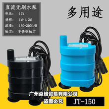 ¿5V12VʽСֱoˢˮUSBˮ~ױõÝˮßu