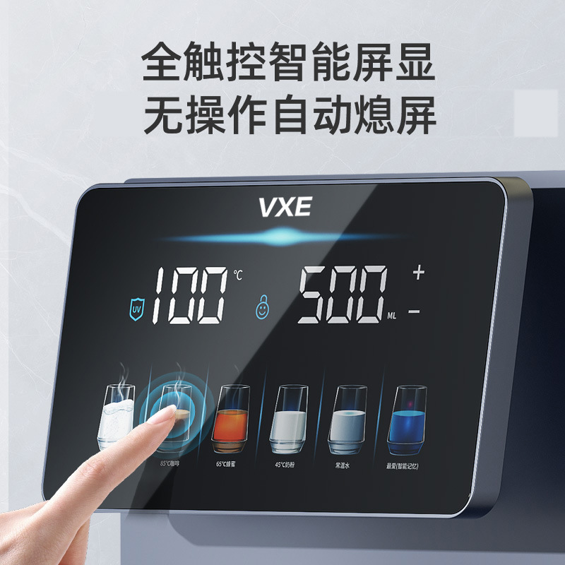 Диспенсер VXE V-GXJ02 серый