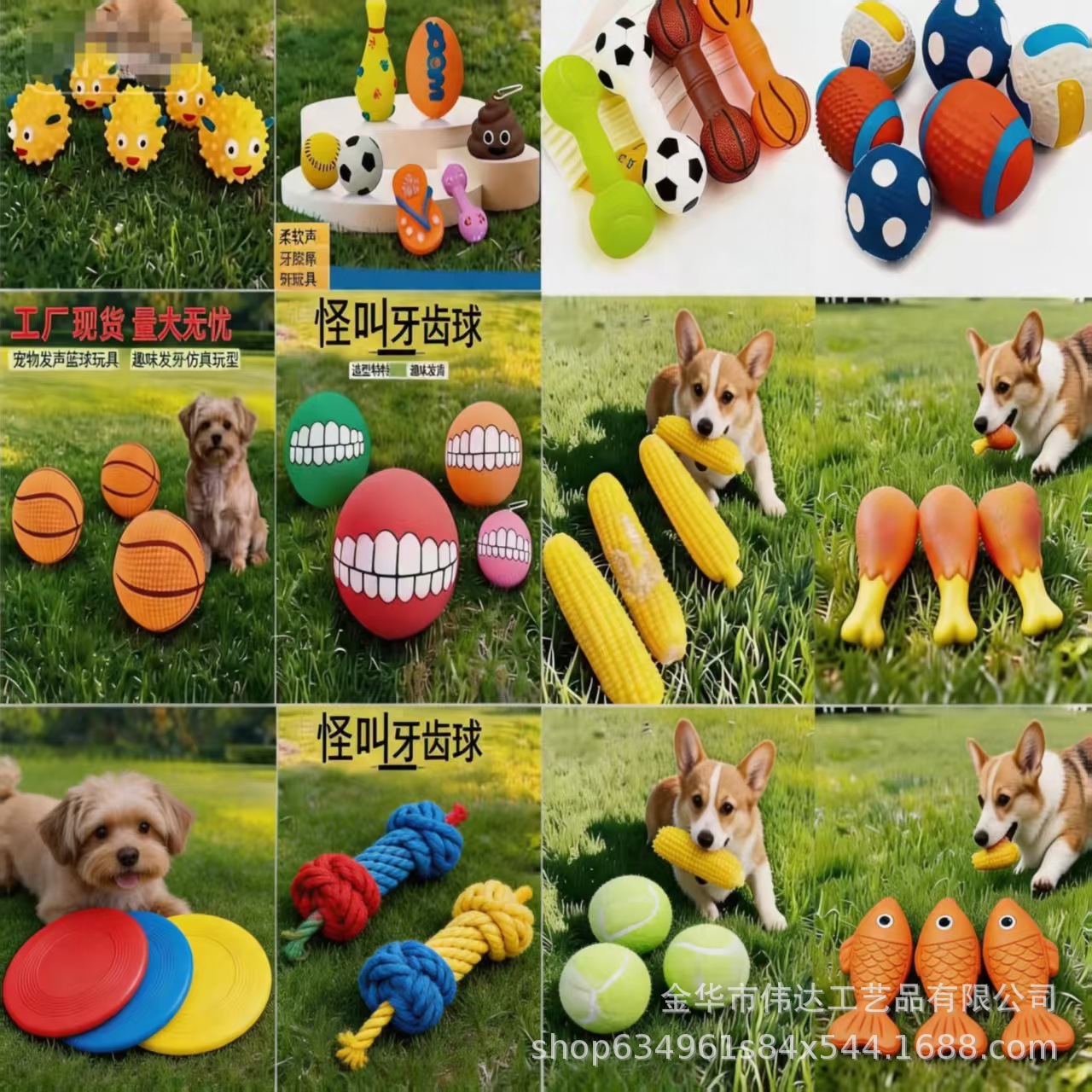 狗狗玩具宠物发声玩具耐咬小狗幼犬狗狗磨牙洁齿训练搪胶玩具批发