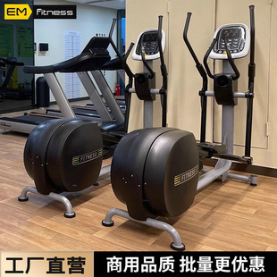 Gym Commercial Elliptical Machine Studio Space Walking Machine Household Indoor Magnetron Mute Aerobic Fitness Equipment