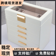 高级ジュエリーボックス大容量多层诞生日プレゼントピアスリングネックレスブレスレットプリンセスジュエリーボックス収纳ボックス