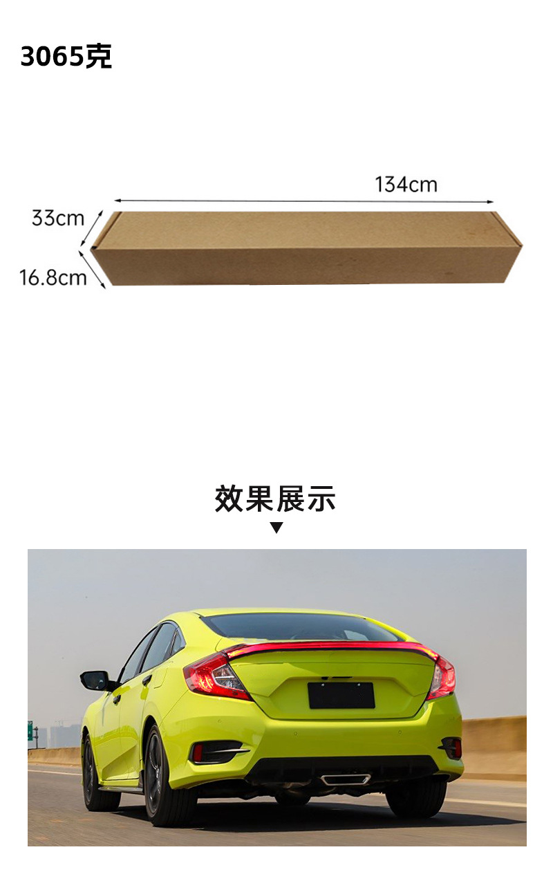 Suitable for Honda 10Th Generation Civic through Tail Light, Tail Light, 10Th Generation Civic Sedan Led through Tail Light