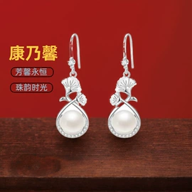 耳线;项链;耳钉