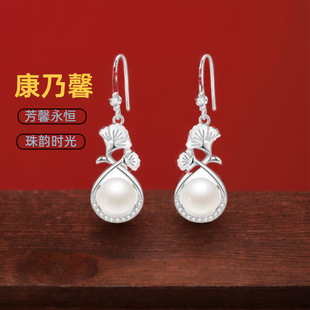 S999 Sterling Silver Carnation Ear Hook Natural Talk Water Pearl Ear Dropping 2025 Hot Retro Literary Mother's Day Gift