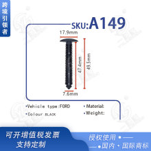 适用于美国福特Ford探险者和F-150汽车卡子顶篷扣尼龙封皮扣 A149
