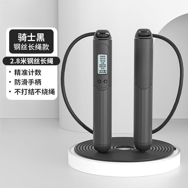 정확한 계산: 검은색 긴 로프 2개