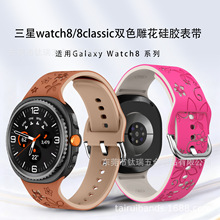 �m�������watch8�pɫ�񻨵�̹��z�펧watch8 Classic�D��ӡ��