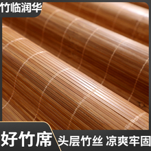 ♔竹席凉席双面夏天加厚藤席夏季碳化学生宿舍折叠两用2025新款席