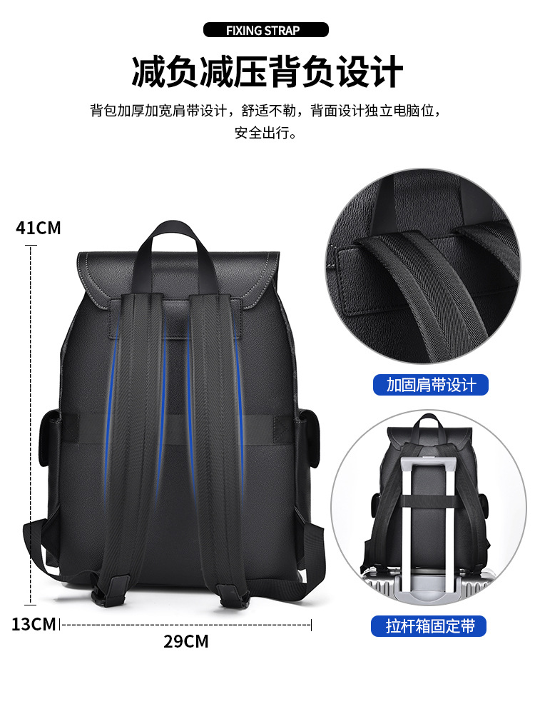 2025 新しいバックパック多用途カジュアルテクスチャビジネスコンピュータバッグ出張メンズハイエンドバックパック