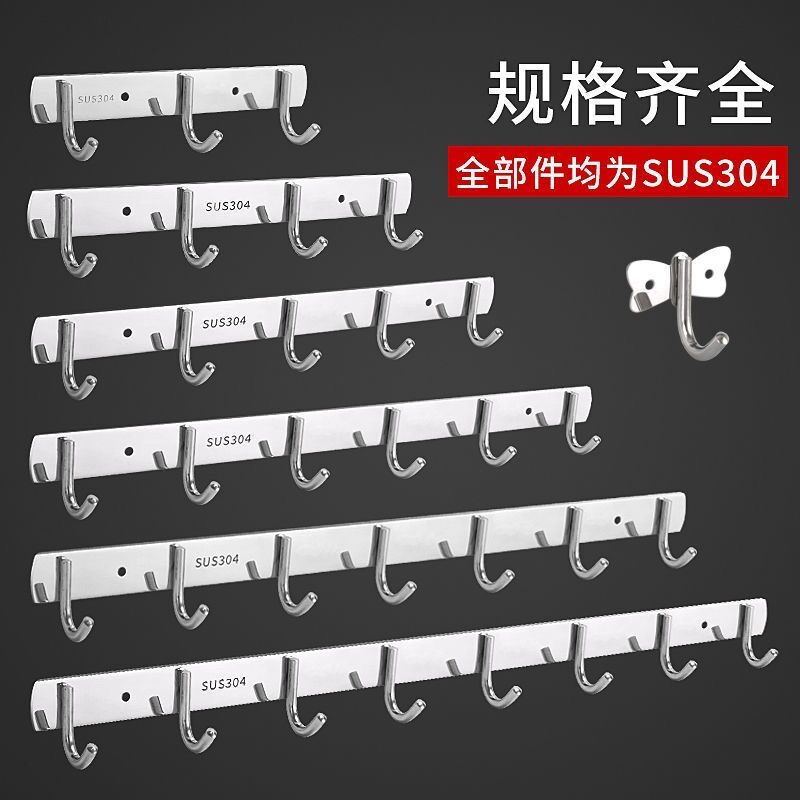 Stainless Steel Door Back Hook Wall-Mounted Storage Rack, No-Drill Strong Adhesive Hook, Bathroom Clothes Nail-Free Storage Wall-Mounted Type