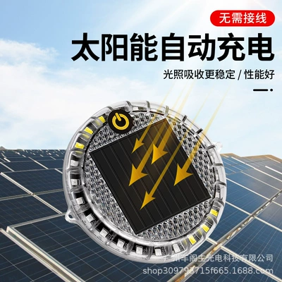 Collision Solar Warning Flash Light: Other lights