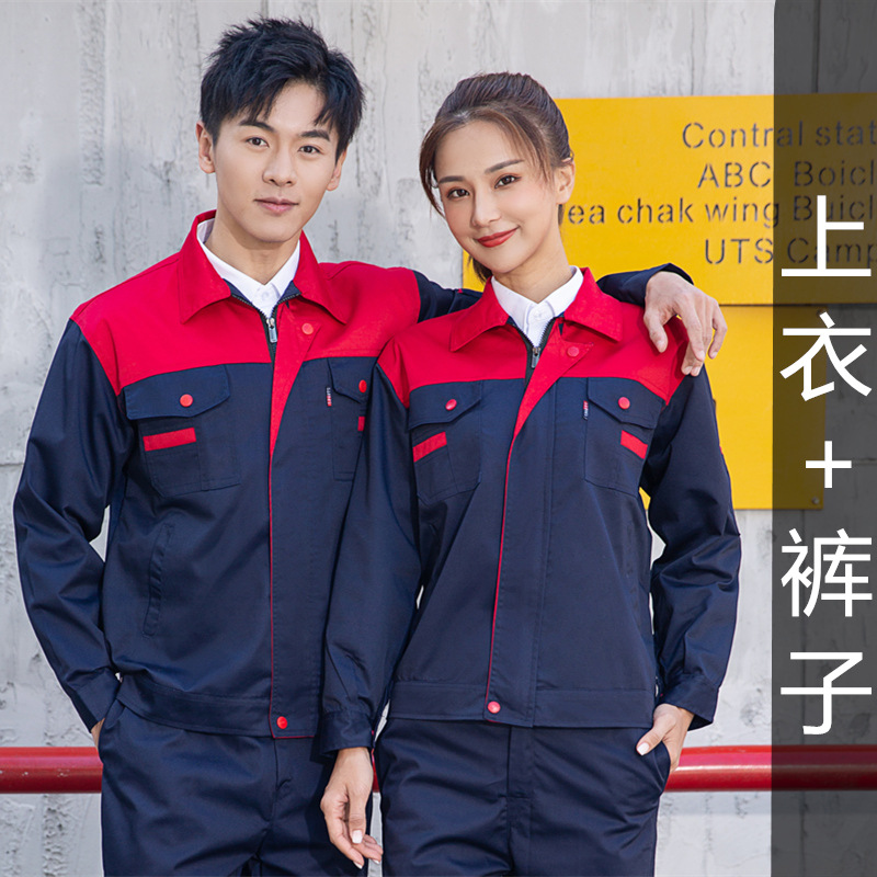 Primavera y otoño hombre manga larga engrosado desgaste taller de reparación de automóviles ingeniería de fábrica de ropa de protección laboral personalizada