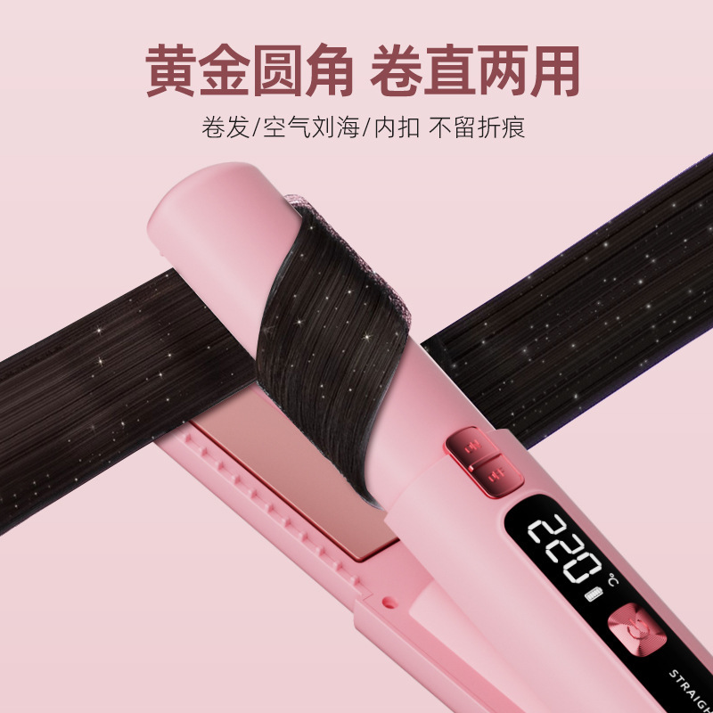ミニワイヤレス小型スプリントポータブルストレートとカーリング両用ストレートヘアコーム学生前髪パーマ電気熱ストレートヘアスプリント|undefined