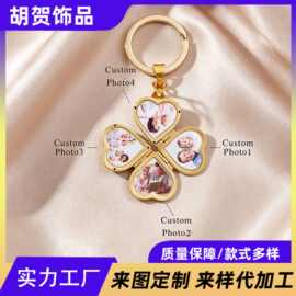 跨境爆款四叶草开合相盒钥匙扣DIY定制照片情侣亲子闺蜜纪念挂件