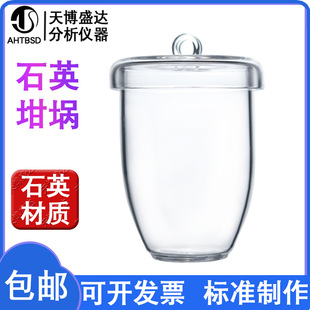 ʯӢ���30/50/100/150ml �߼�ʯӢ��厧�wʯӢ���o�������