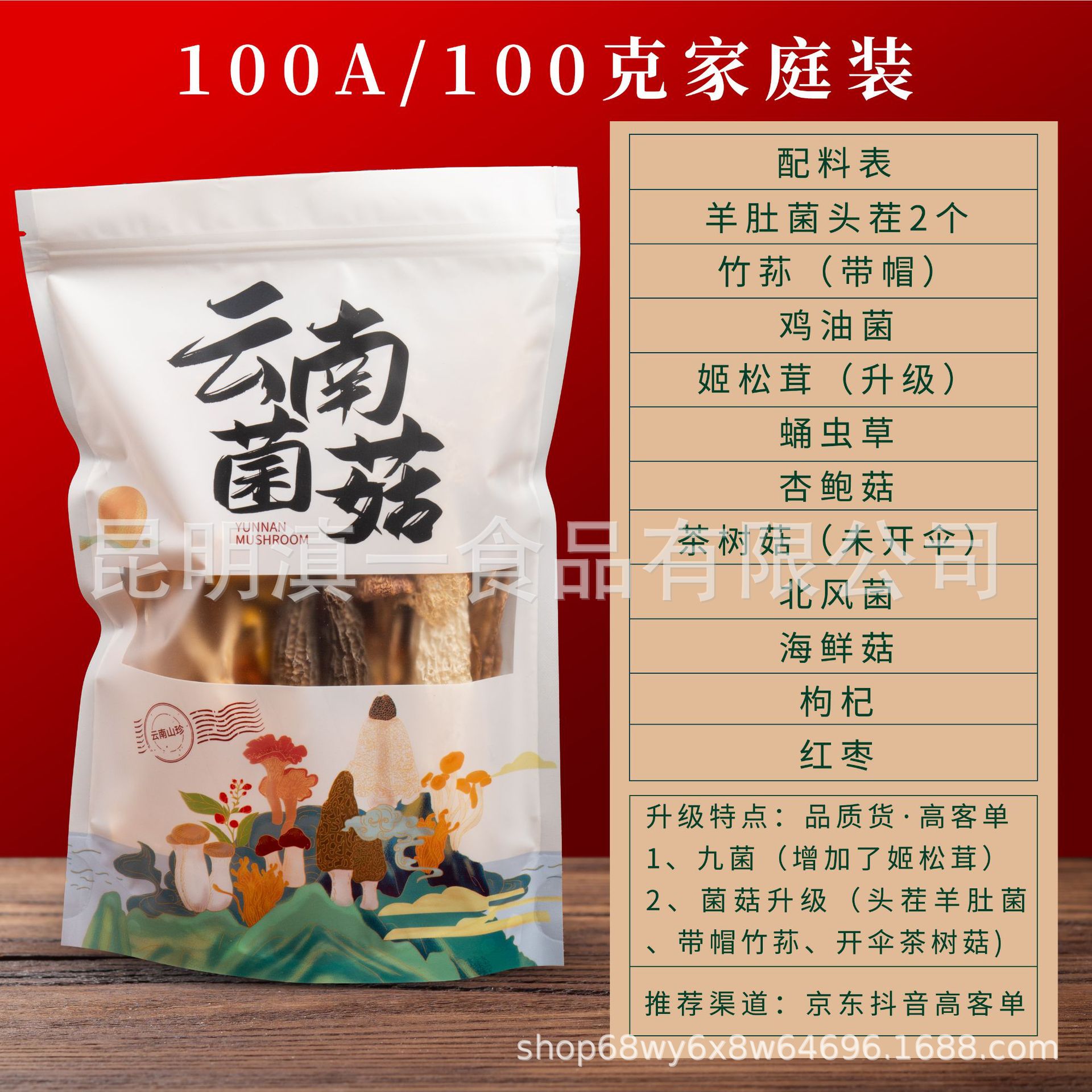 오프라인 엔티티 100g 폭발 1 (두 개의 첫 번째 수염 곰팡이)