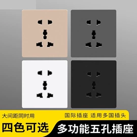 墙壁插座;轨道插座;墙壁开关