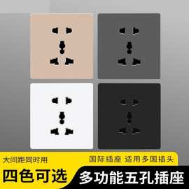 外贸专供英标多五孔插座面板86型暗装墙壁多国际通用多功能插座
