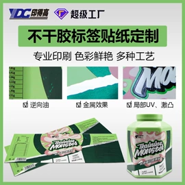 不干胶标签;静电膜收缩膜