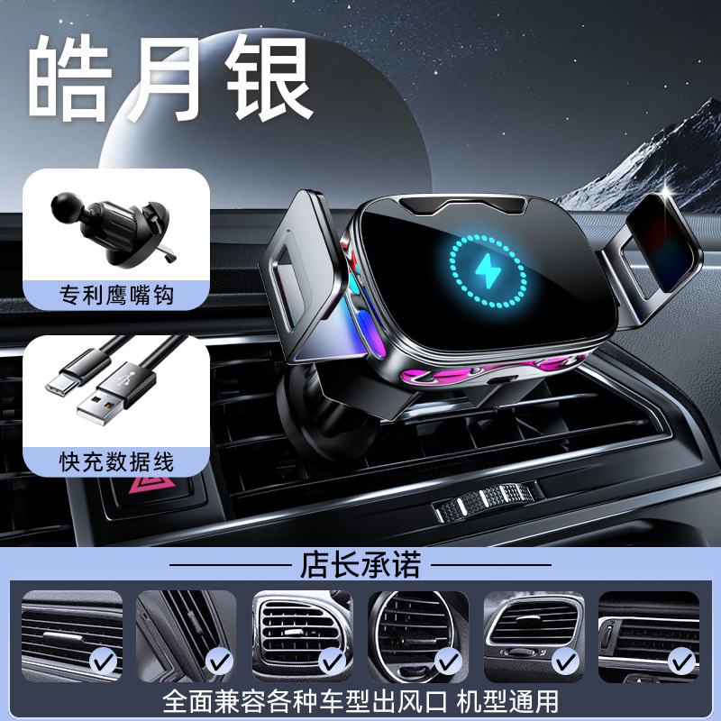 2025新型車載携帯電話スタンド無線充電センターコンソールスナップ式ナビゲーション自動車知能誘導スタンド|undefined