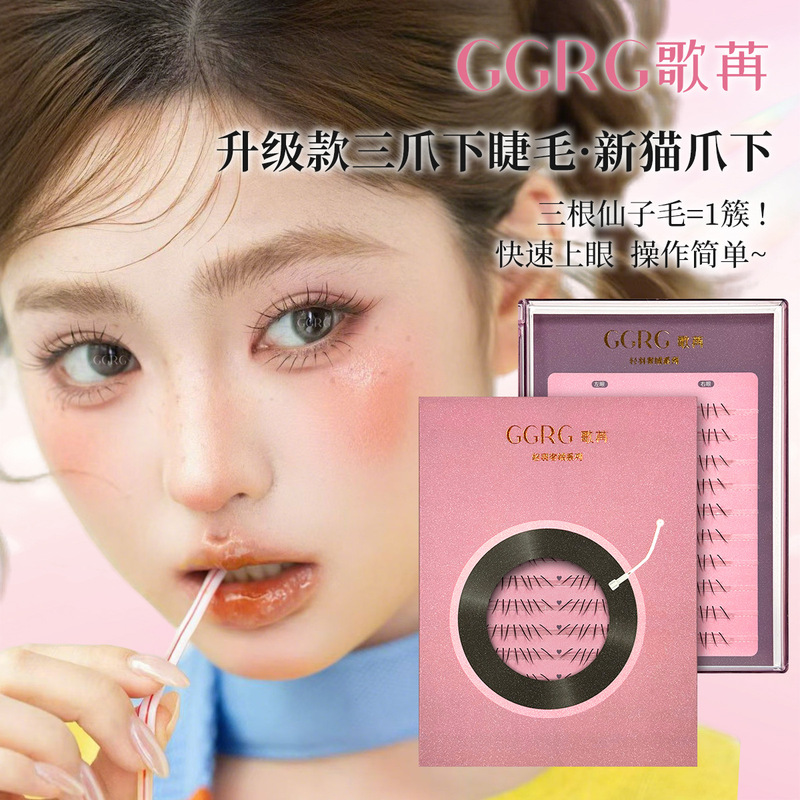 Ggrg False Eyelashes [New Cat Claw Style] Single Strand Cat Claw Lower Eyelashes Korean Style Lower Eyelashes Idol Makeup Lower Lashes