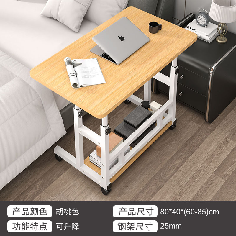[단일 평행 막대] 80*40cm 나뭇결 색상