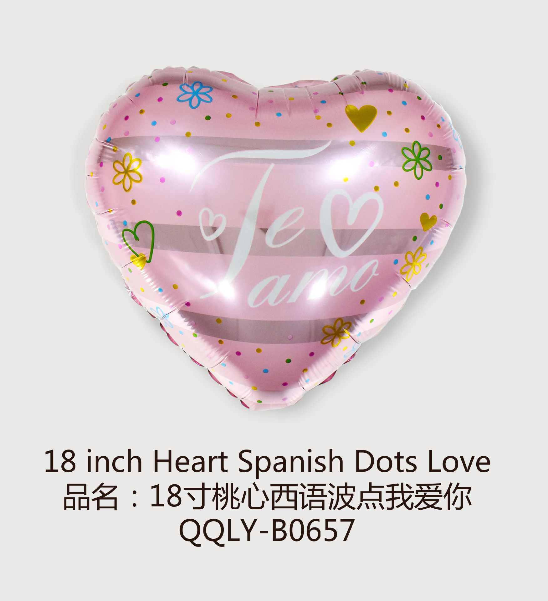 18寸桃心西语波点我爱你