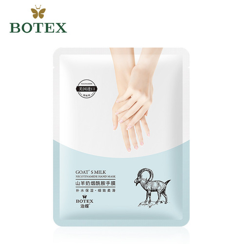 Po Die Goat Milk Nicotinamide Silk Smoothing Softening Shining Moisturizing Hand Mask Hydrating Replenishing Nicotinamide Glove Hand Mask Patch