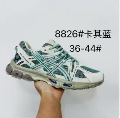Asics GEL-Kayano 14 Retro Khaki Blue 8826
