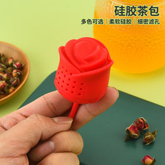 玫瑰硅膠茶包 新款創意可拆卸泡茶器多色可選硅膠濾茶器泡茶