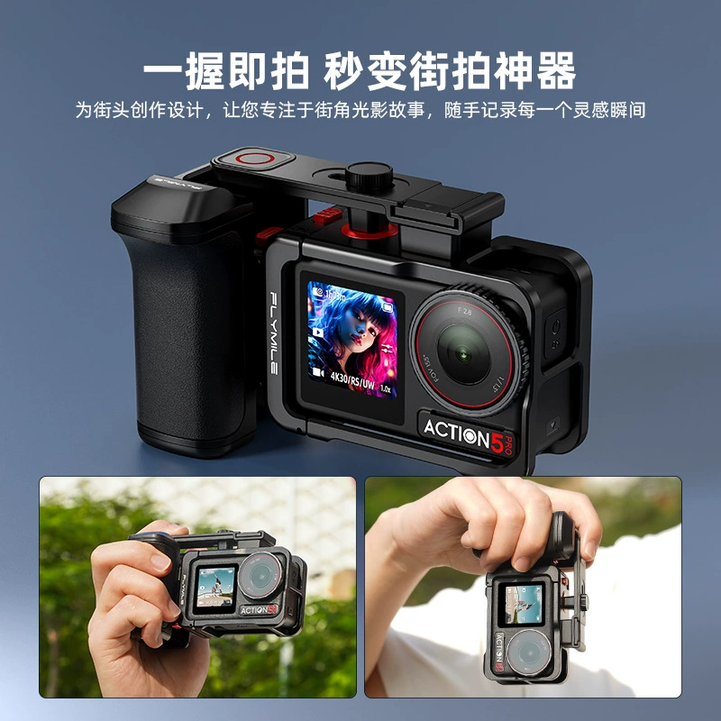 DJI, compatible handle, set, sports protective camera, accessories, 3/5