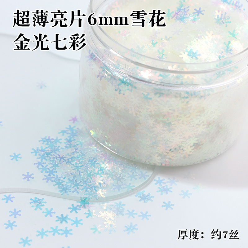 超薄型スノーフレークスパンコールクリスマスシリーズ秋と冬クリスマス新年 DIY 装飾流砂グリッタークリスマスネイルアートスパンコール|undefined
