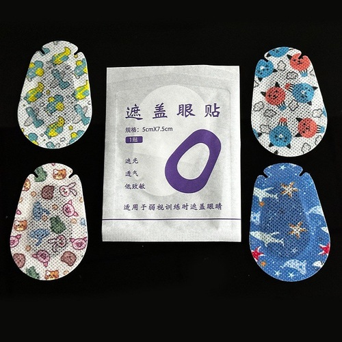 Weak vision eye patch for single eye correction of strabismus, single eye full coverage disposable children's weak vision eye patch