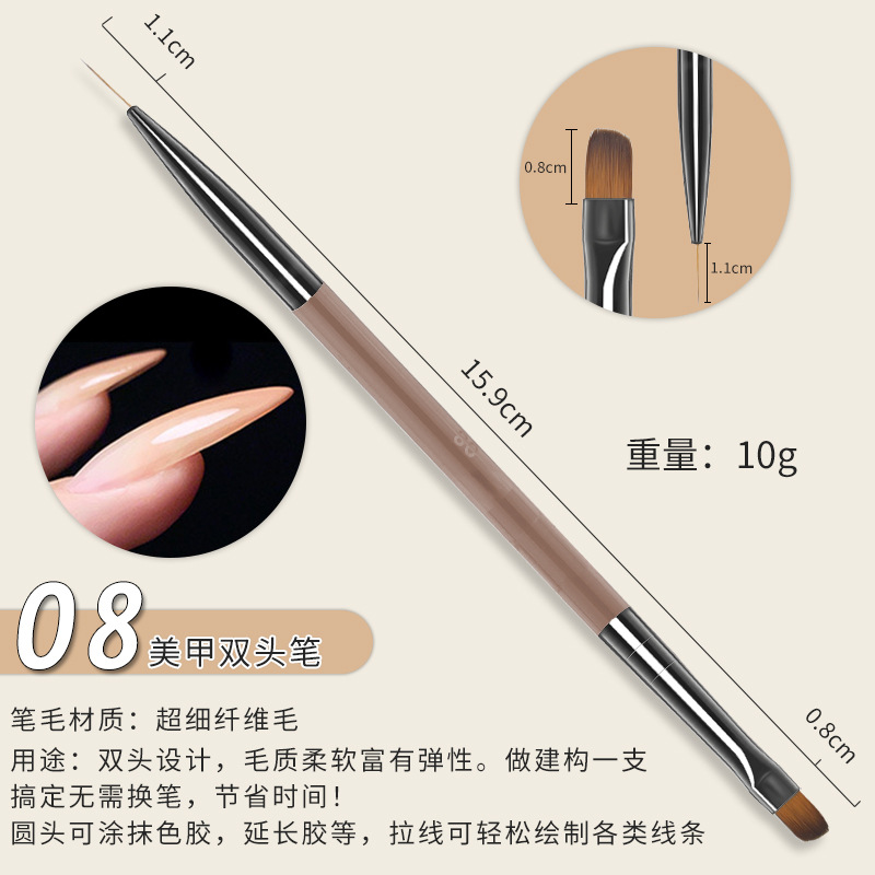 8 double-head construction pen