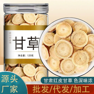 �ʲ���ș�� 120g�tƤ���ʲ�Ƭ��ˮ�ݲ�ʲݸɷ۴���ֽ۹���